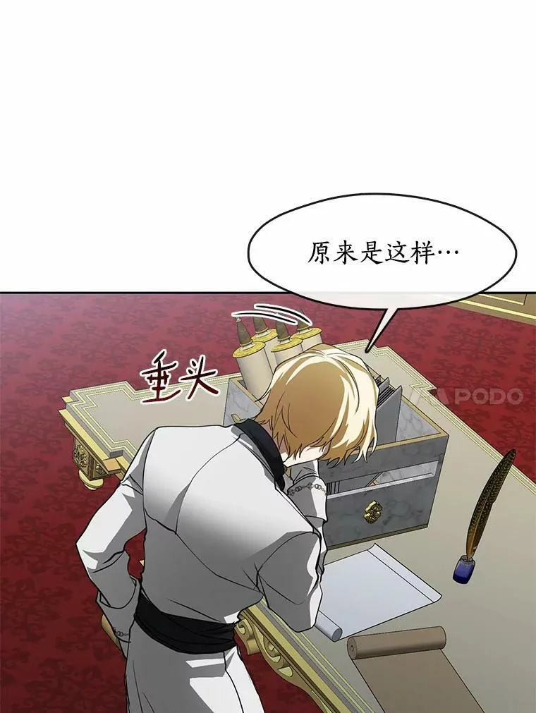 51.哄骗39