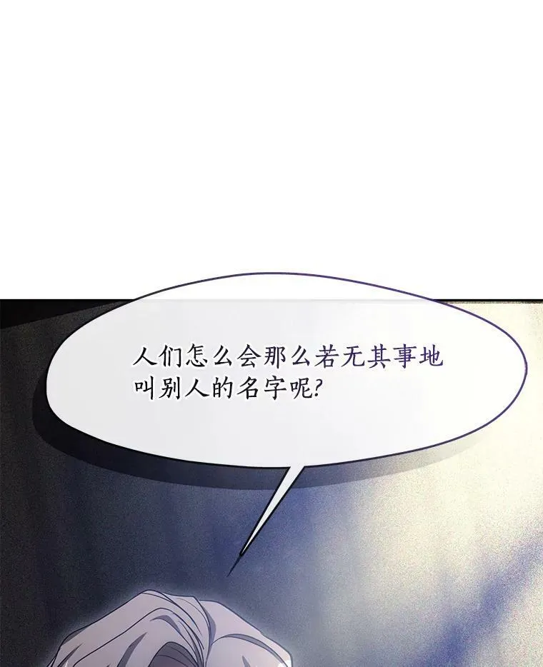 49.路上闲聊59