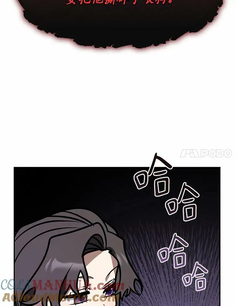 61.畸形的爱40