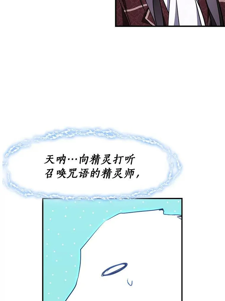 21.召唤津76