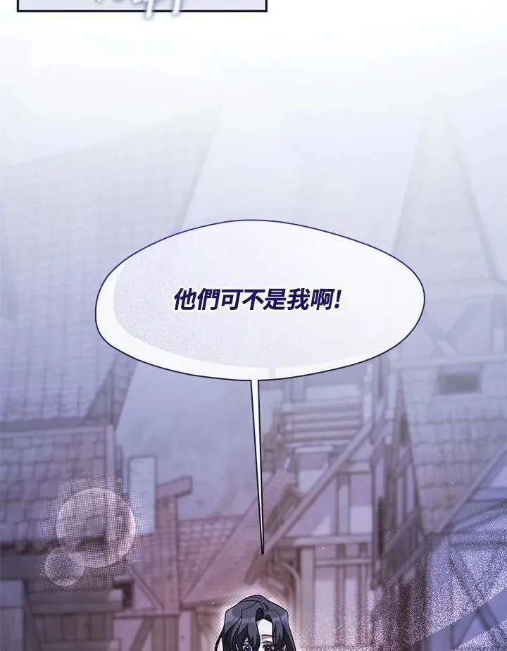 第81话93