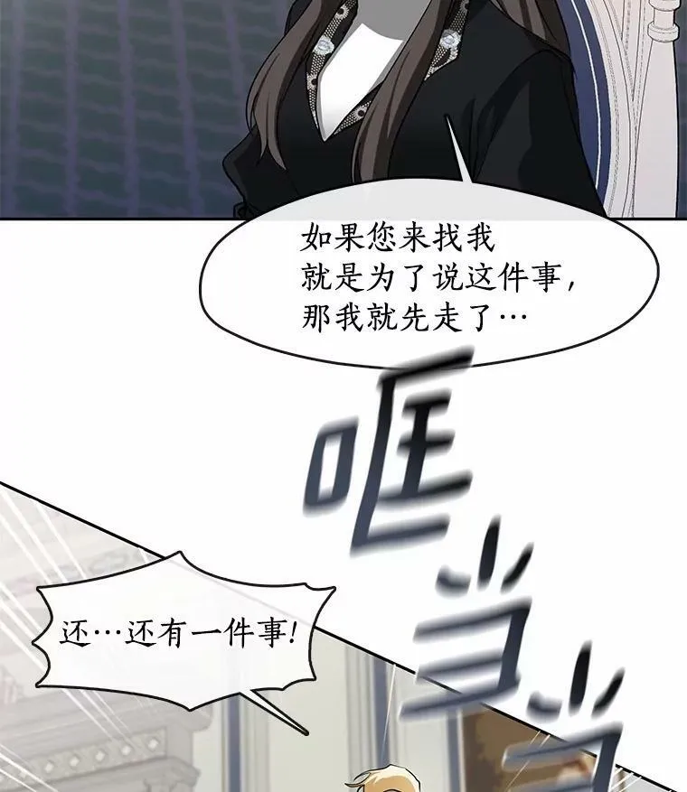 53.拒绝帮助33