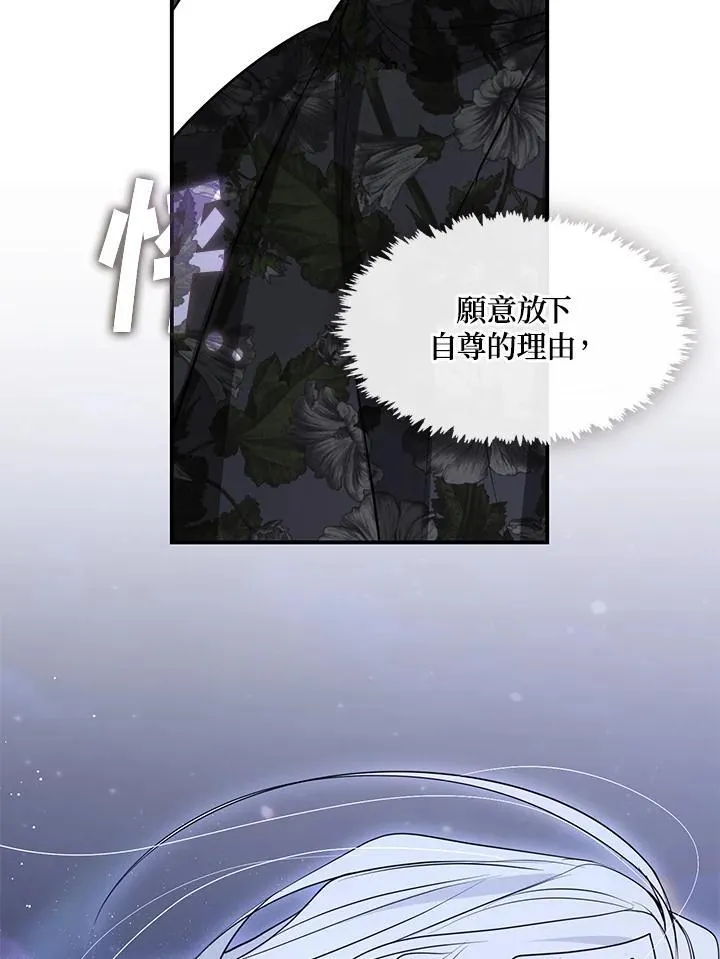 第80话75