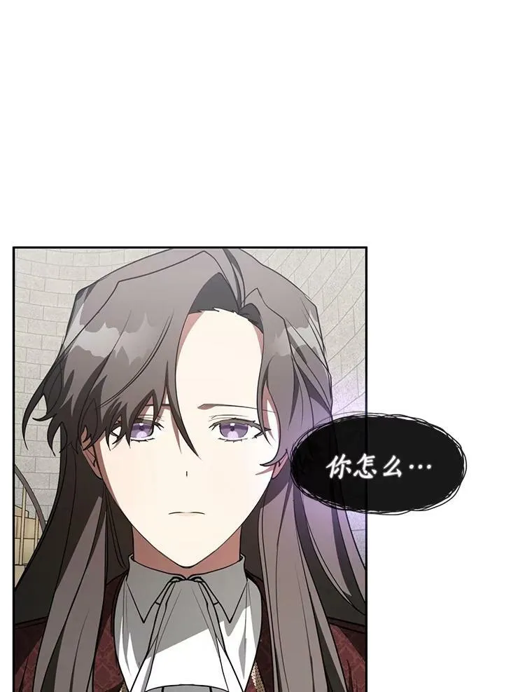 18.她的能力28