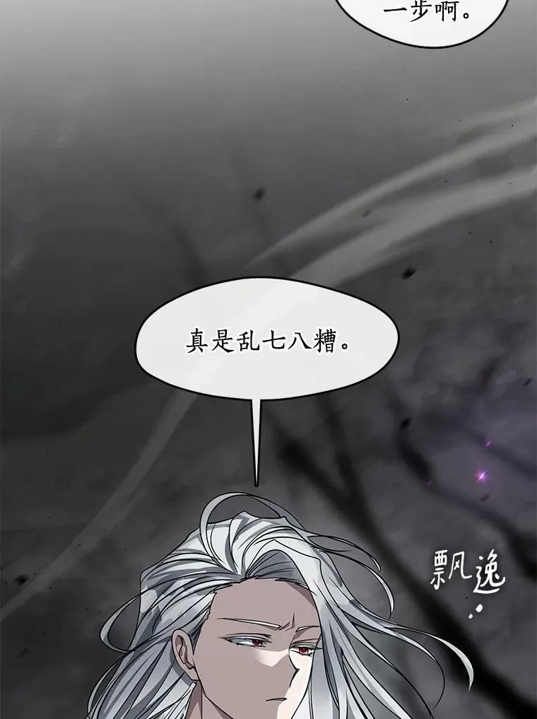 51.哄骗97