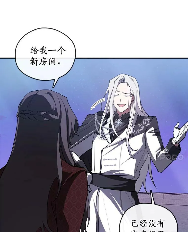 19.舍不得杀她70
