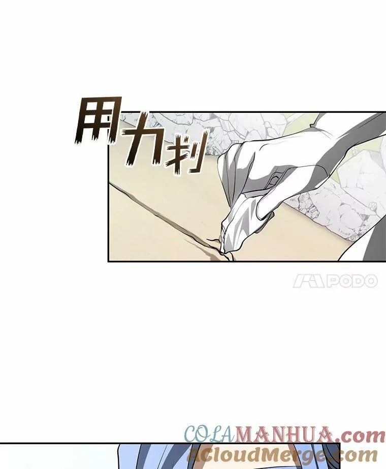 58.化险为夷52