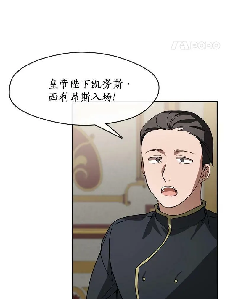 41.皇室宴会89