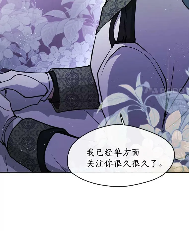 44.让她好好睡一觉33