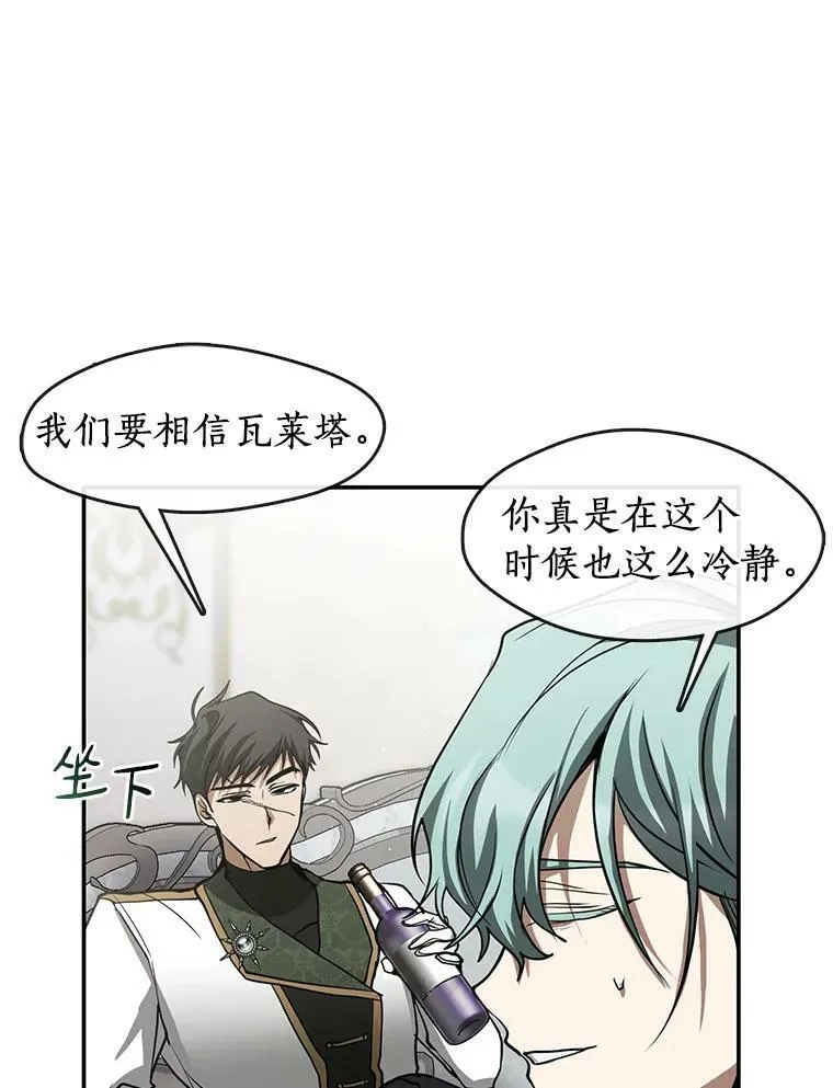 69.嘱托33