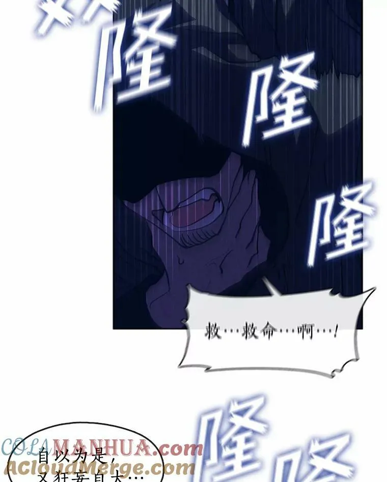 59.都是为了她64