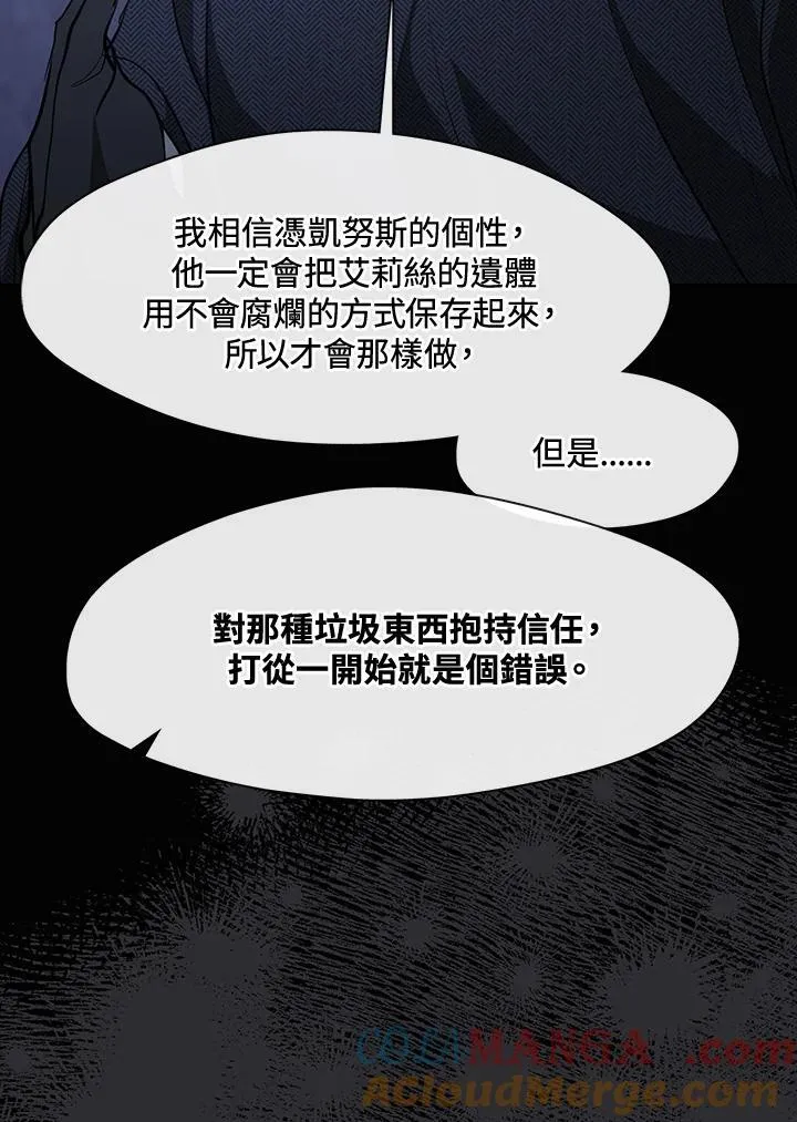 第92话33