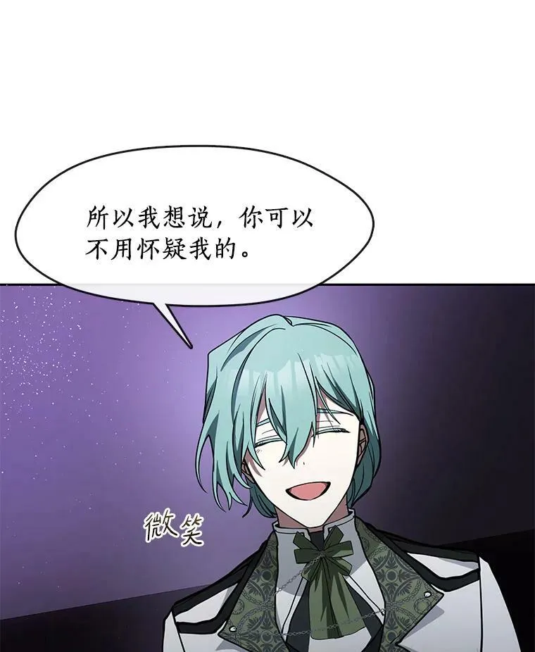 44.让她好好睡一觉34