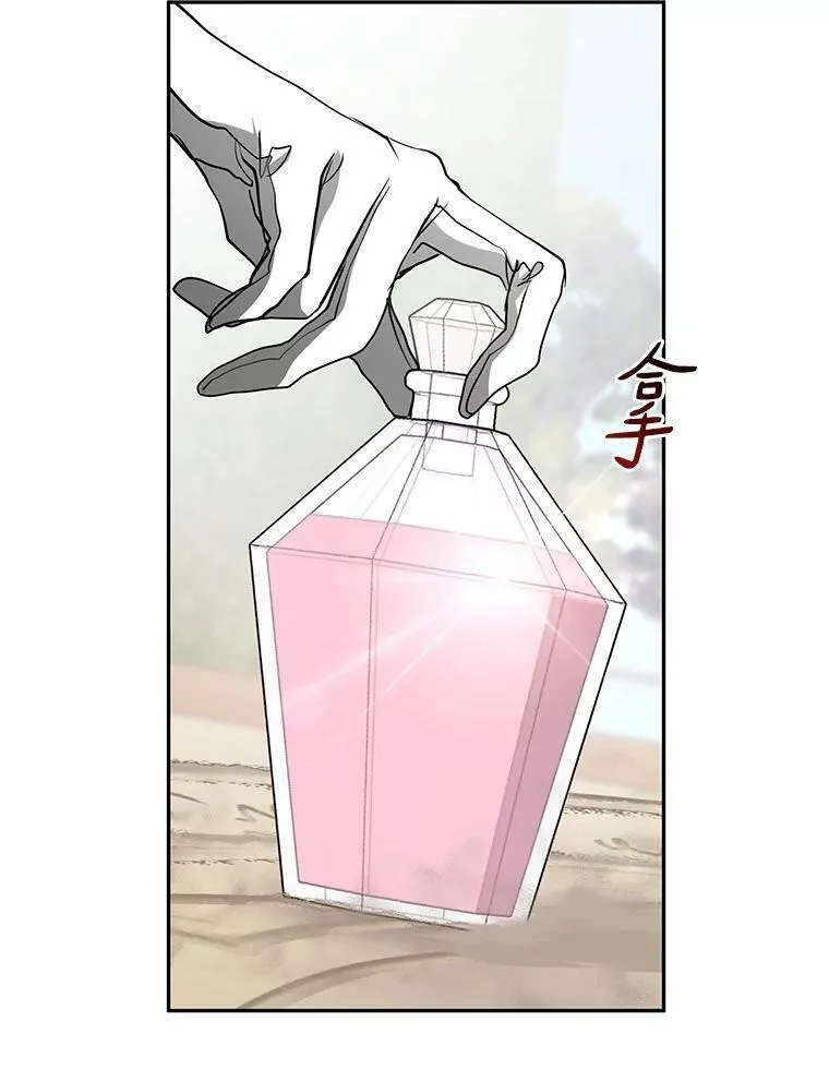 58.化险为夷67