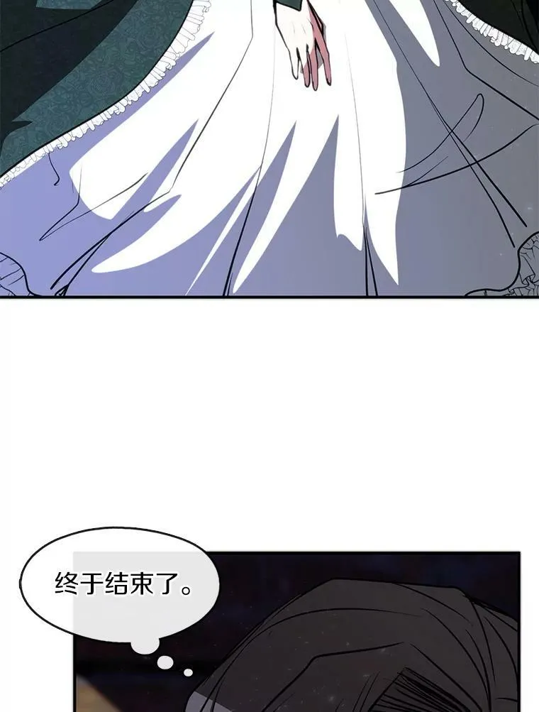 6.无声的安慰44