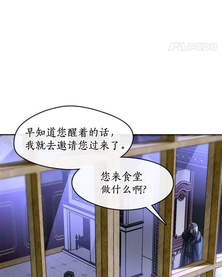 10.不该来的44