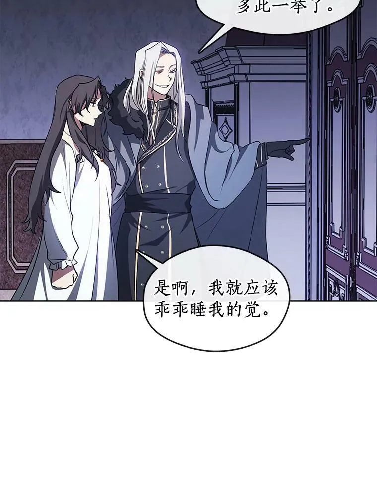 10.不该来的67