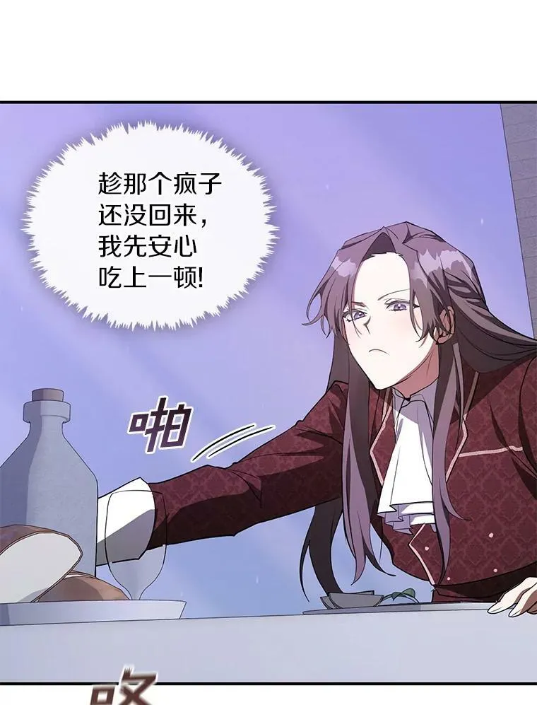 21.召唤津29