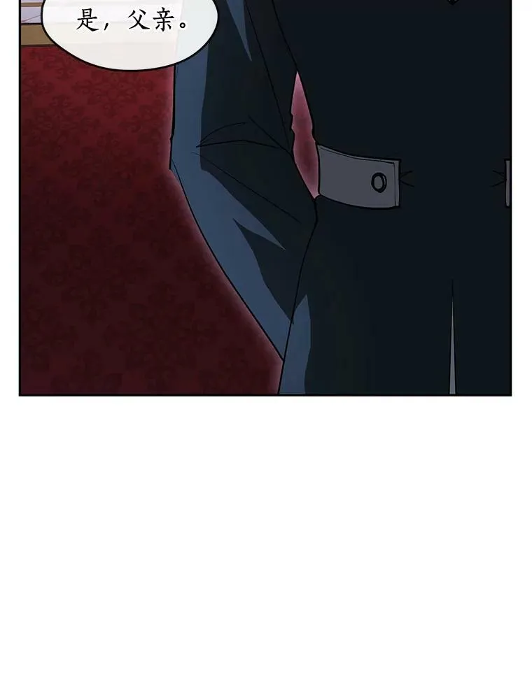 40.第一个约定65