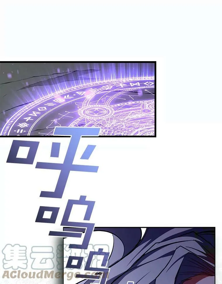 13.回魔塔54