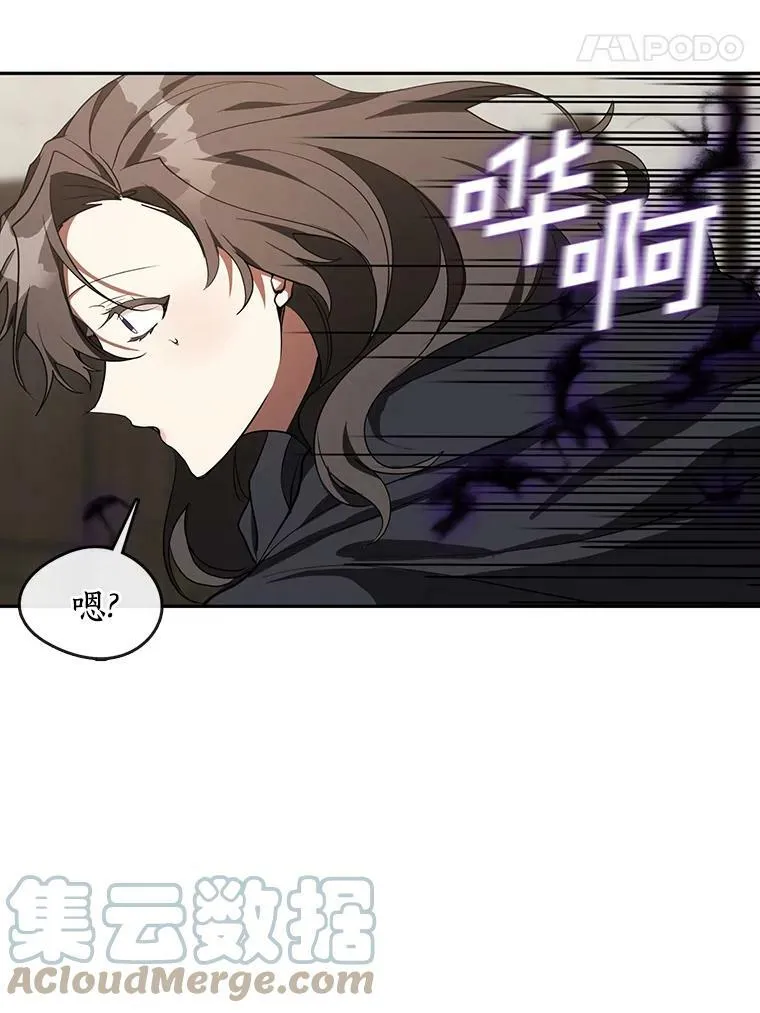 33.被莱茵找到33
