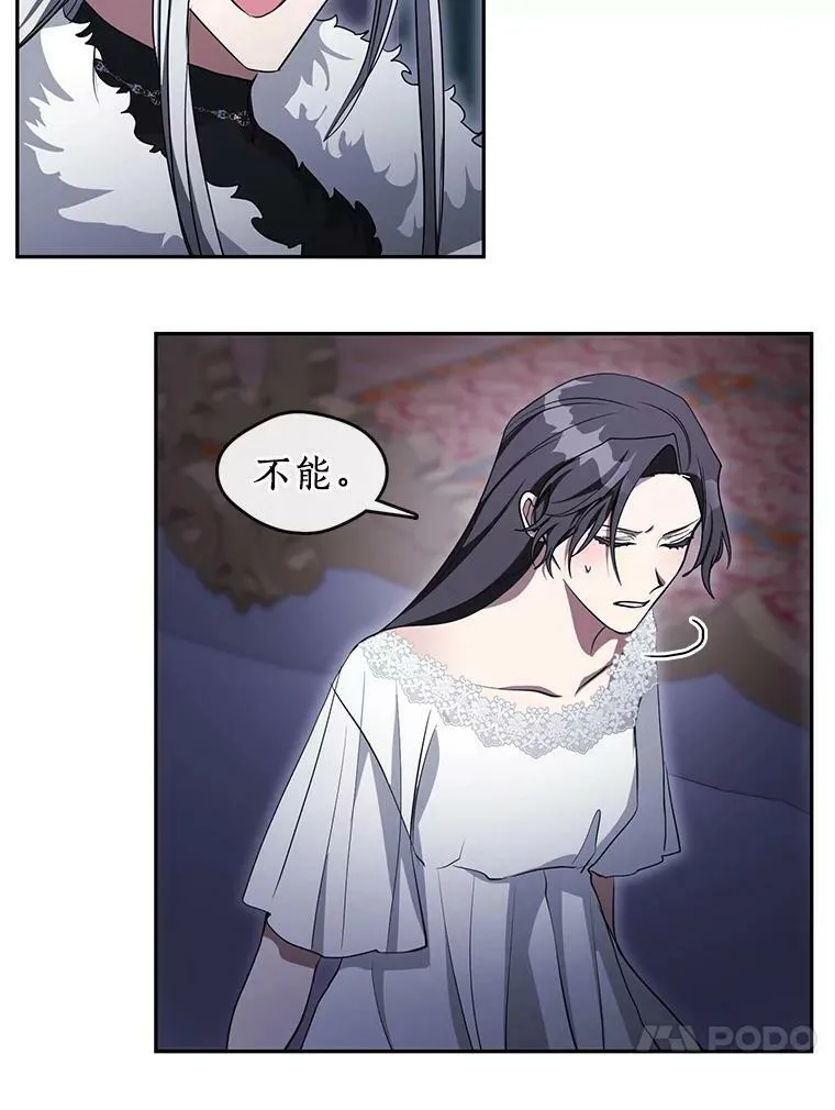 38.主人，早安19