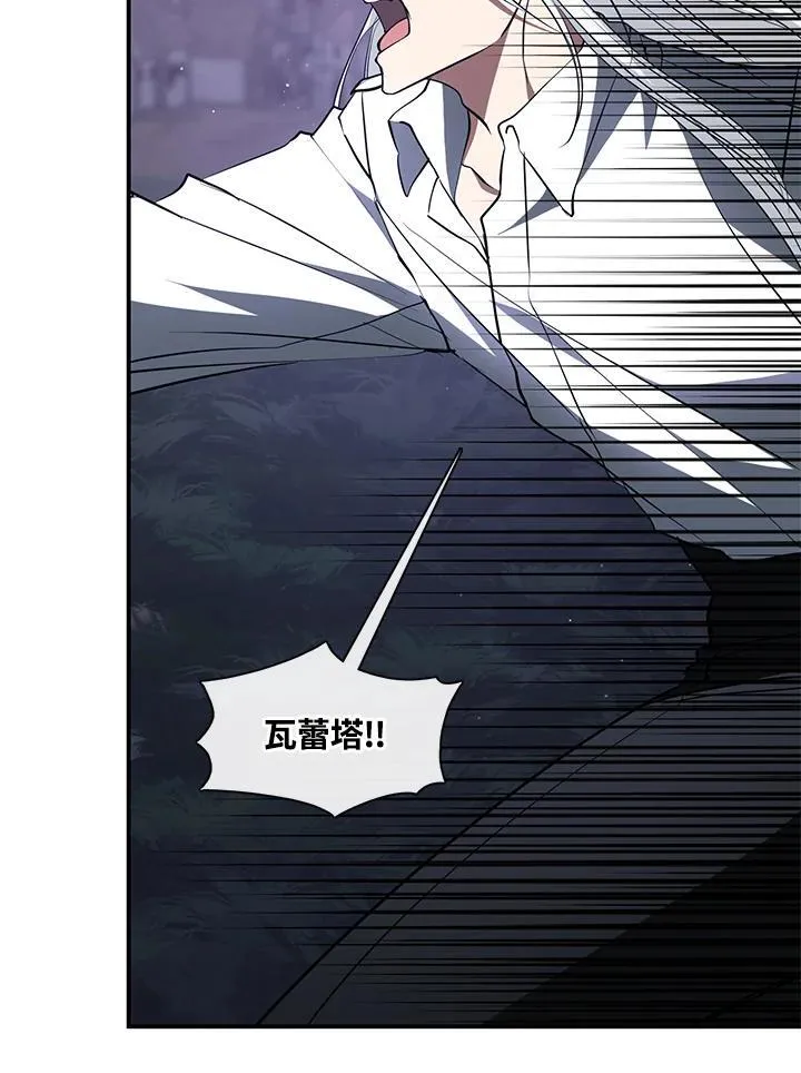 第79话66