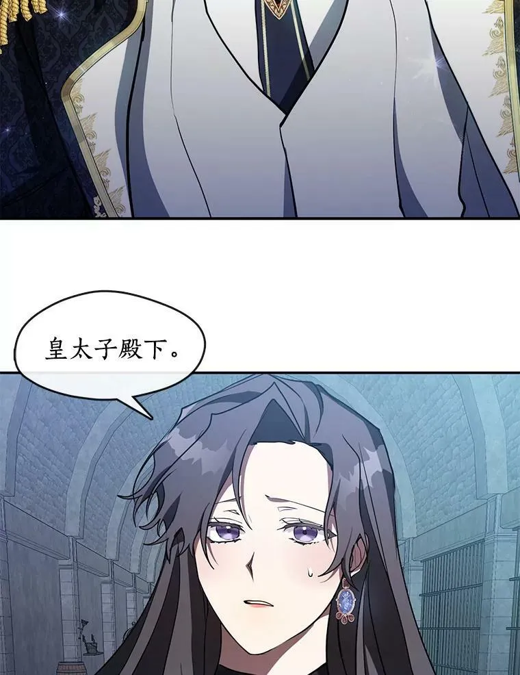 24.又见皇太子64