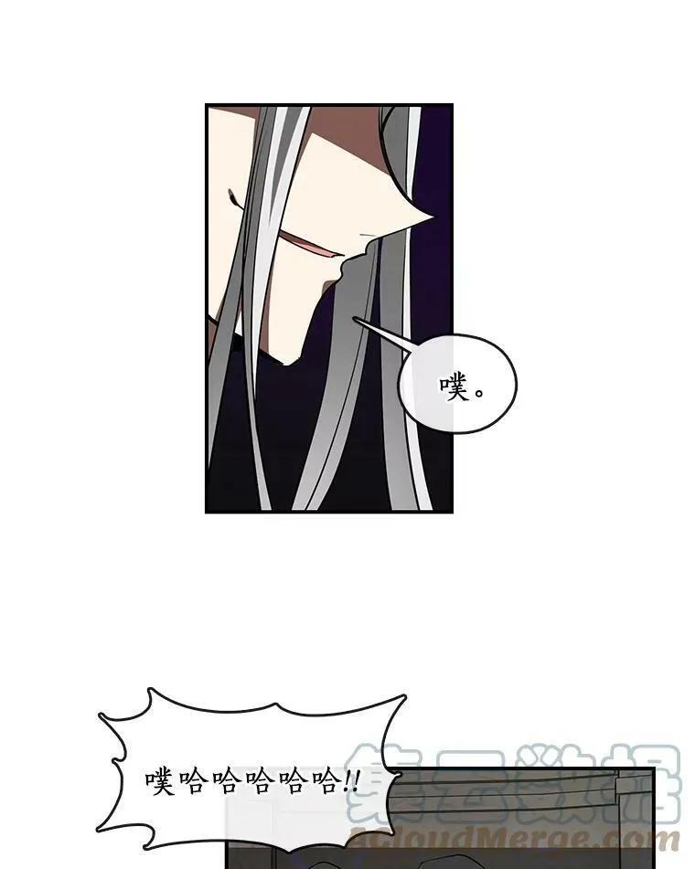 20.惩戒魔法师21