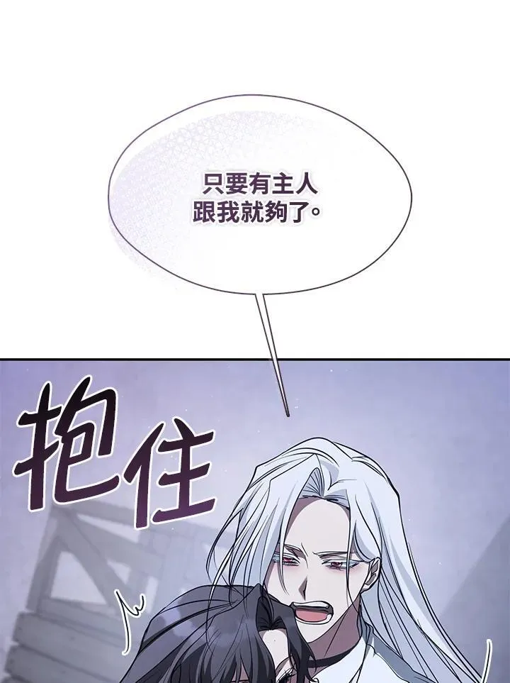 第81话62