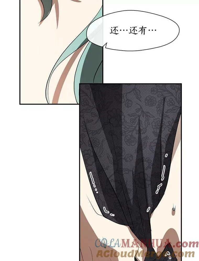 71.跟主人玩游戏24