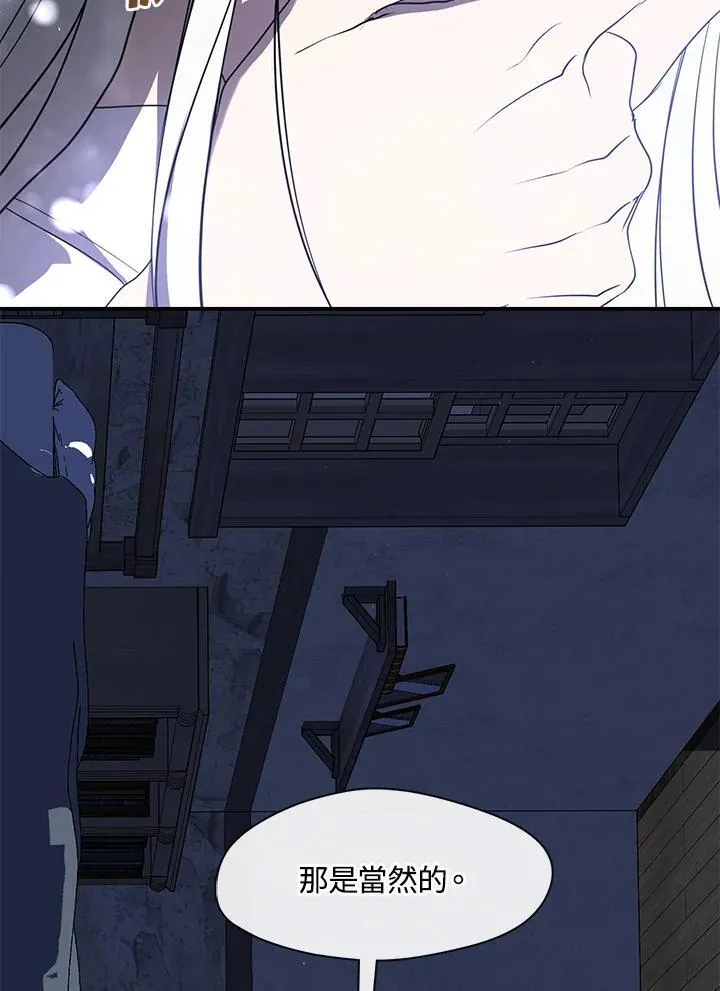 第75话103