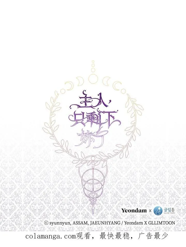 第85话114