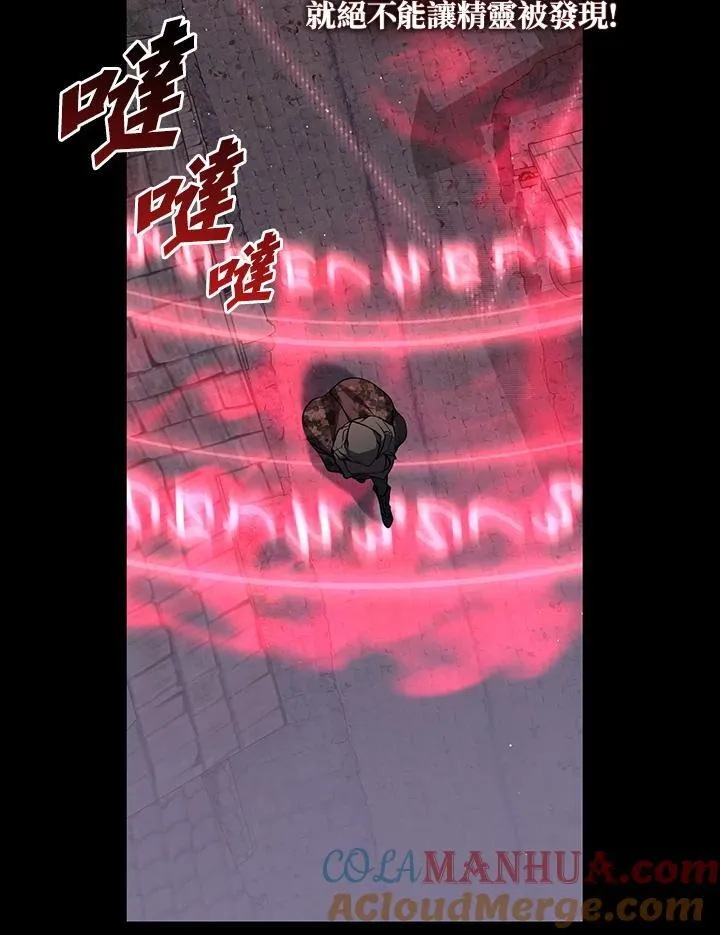 第78话76