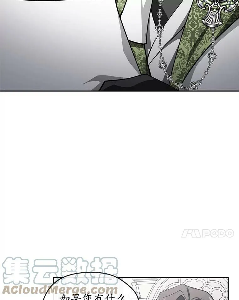 35.与公爵交涉6