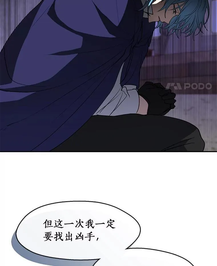74.我长得漂亮吗？（本季完）50