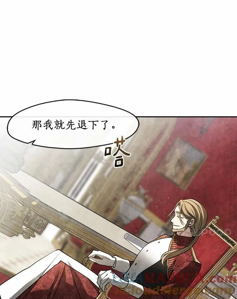 60.项链在哪里？52