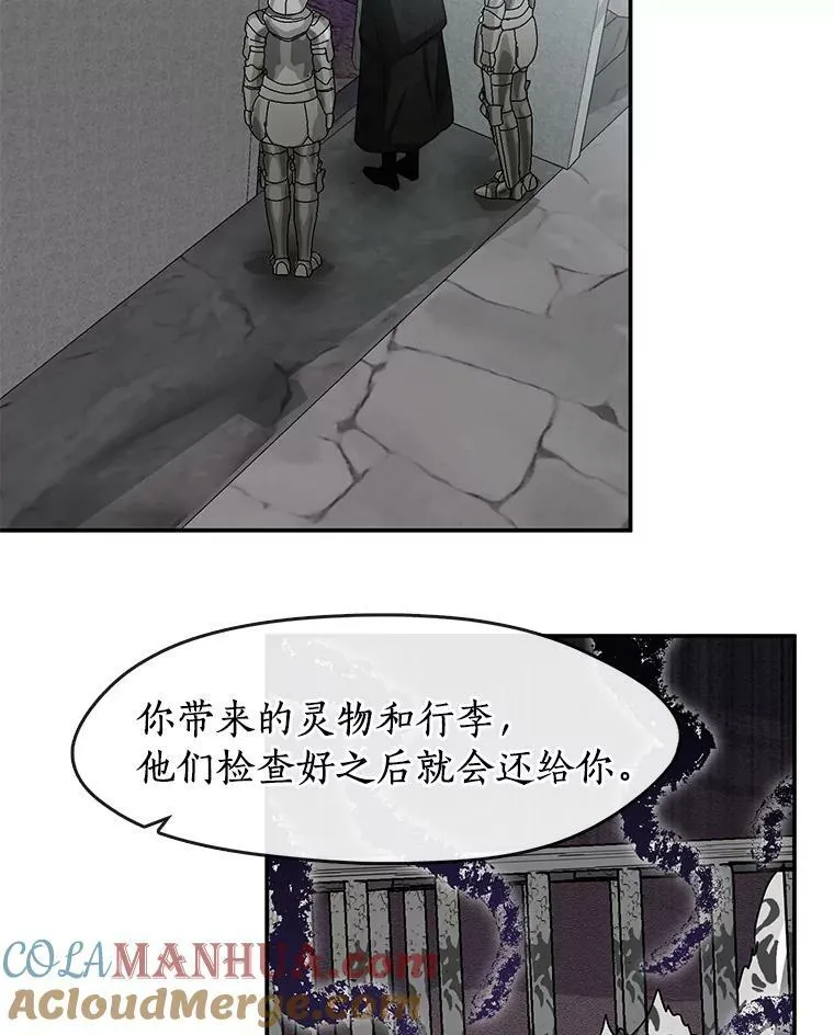 65.你在走神吗？12