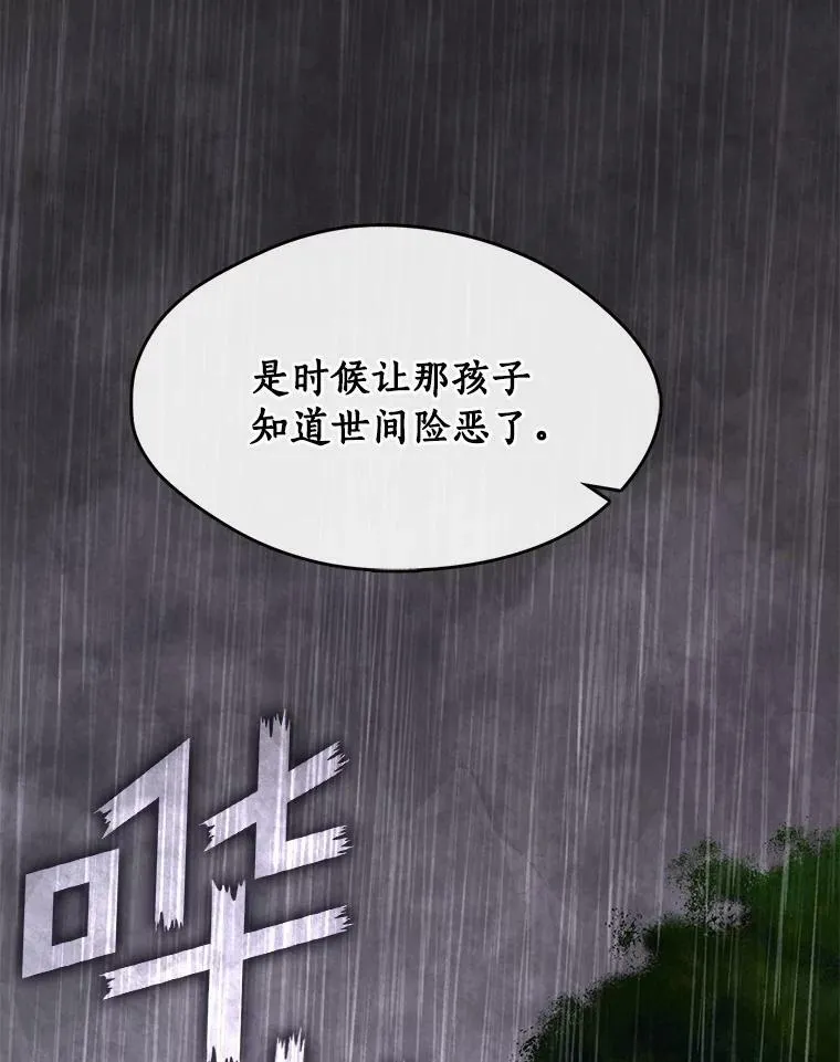 60.项链在哪里？55