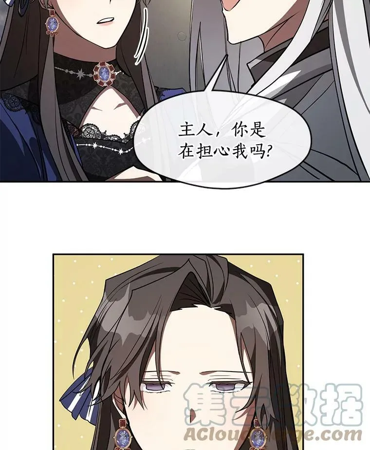23.奴隶交易所54