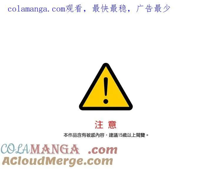 第86话0