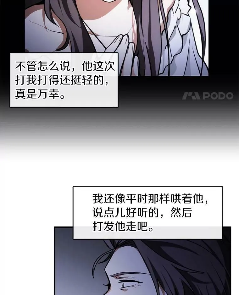 3.被惩罚17