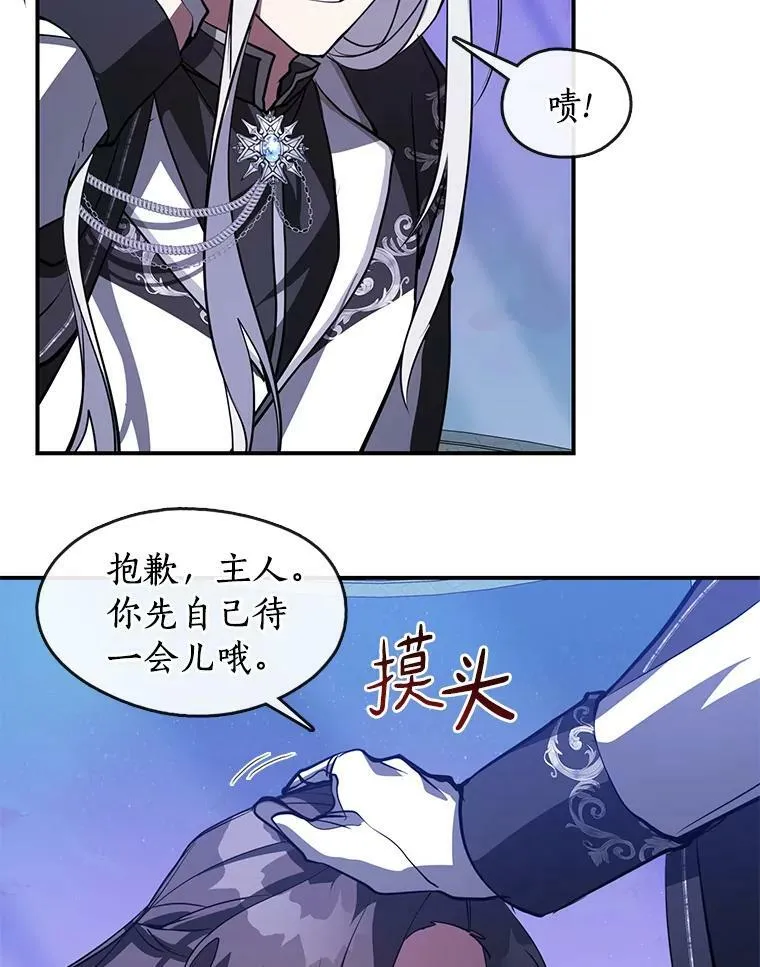 19.舍不得杀她83