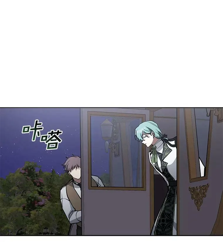 44.让她好好睡一觉73