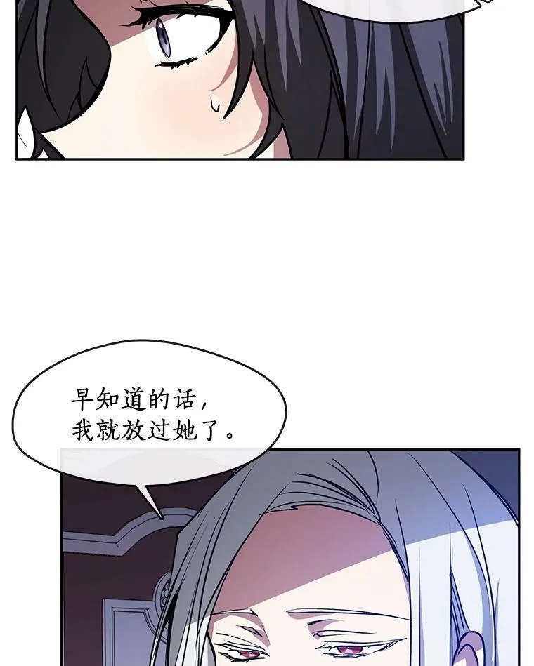 10.不该来的46