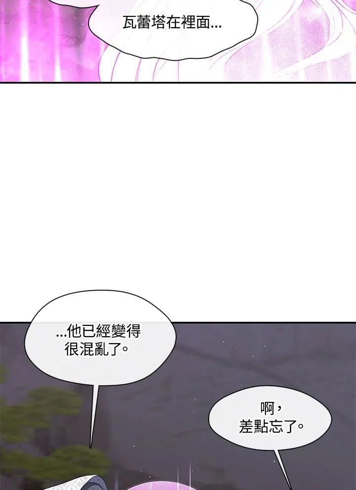 第78话98