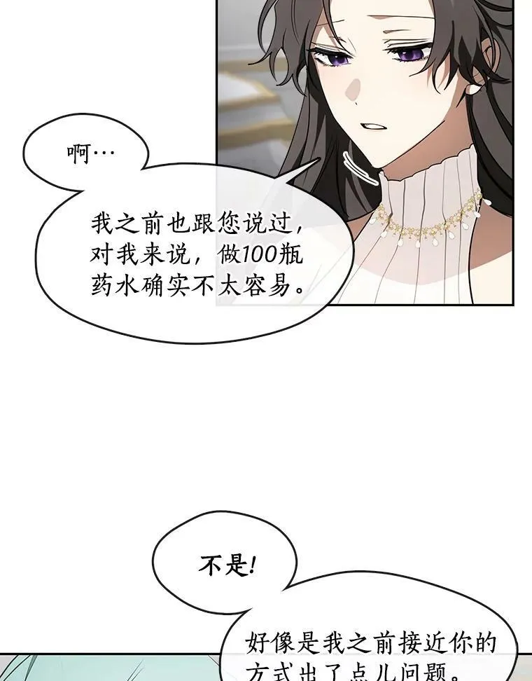 40.第一个约定25