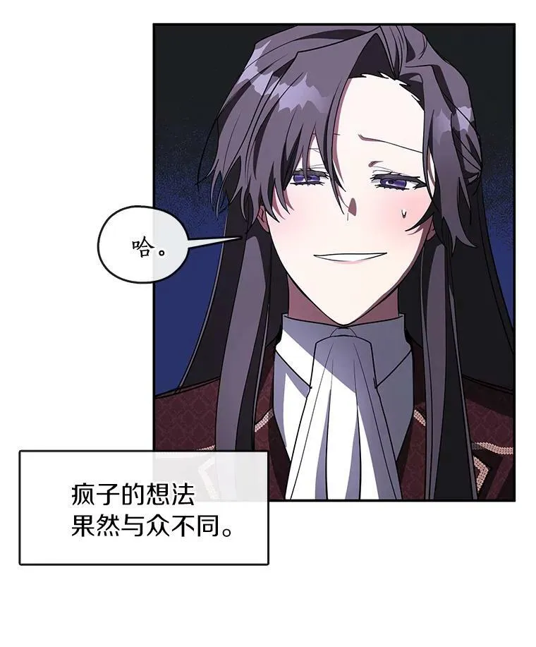 22.她像旁观者50