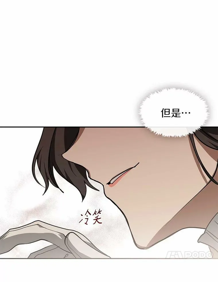 53.拒绝帮助23