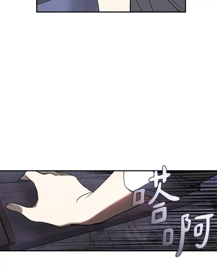 74.我长得漂亮吗？（本季完）87